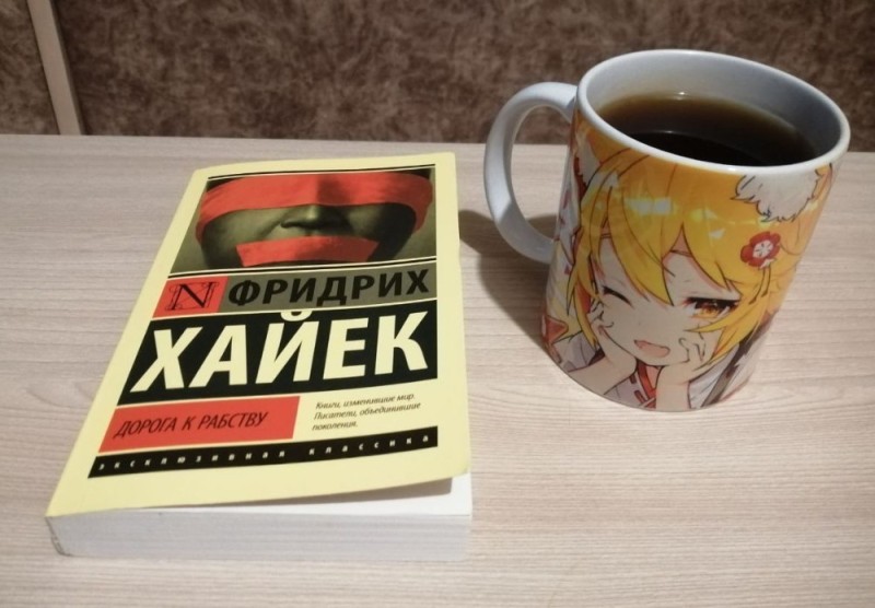 Create meme: The Road to Slavery by Friedrich von Hayek book, anime bleach mug, anime mug