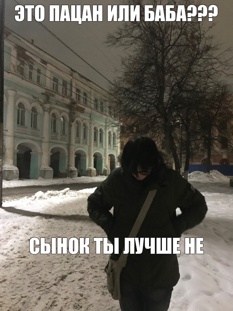 Создать мем: null