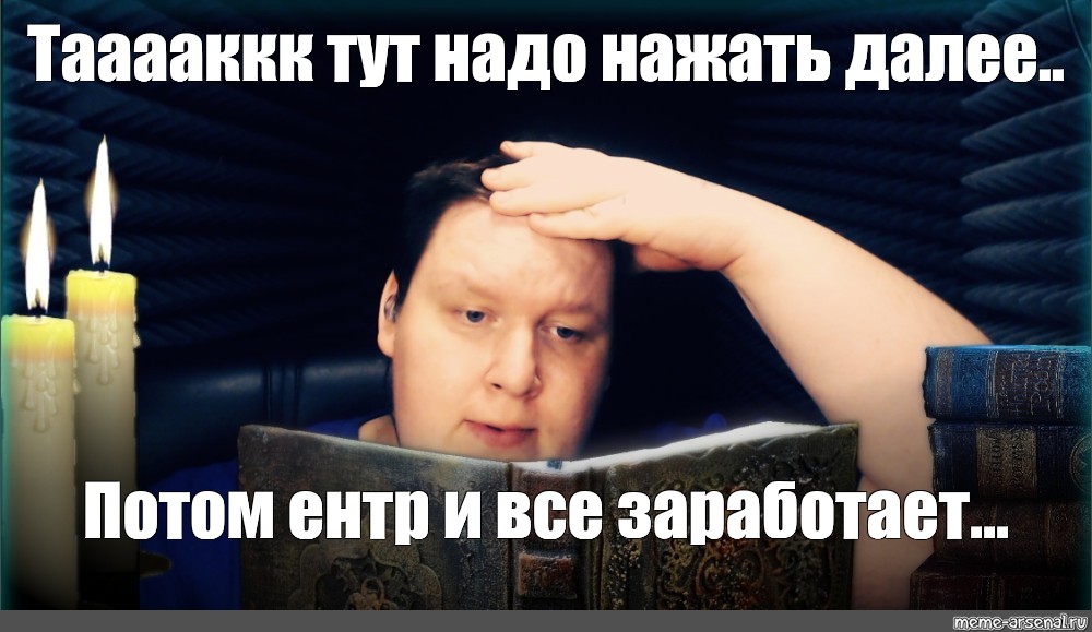 Нет не надо включить