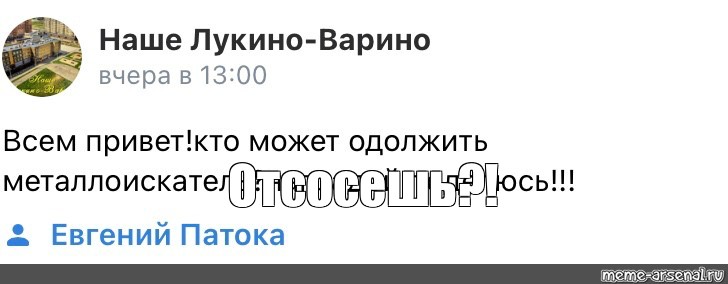 Создать мем: null