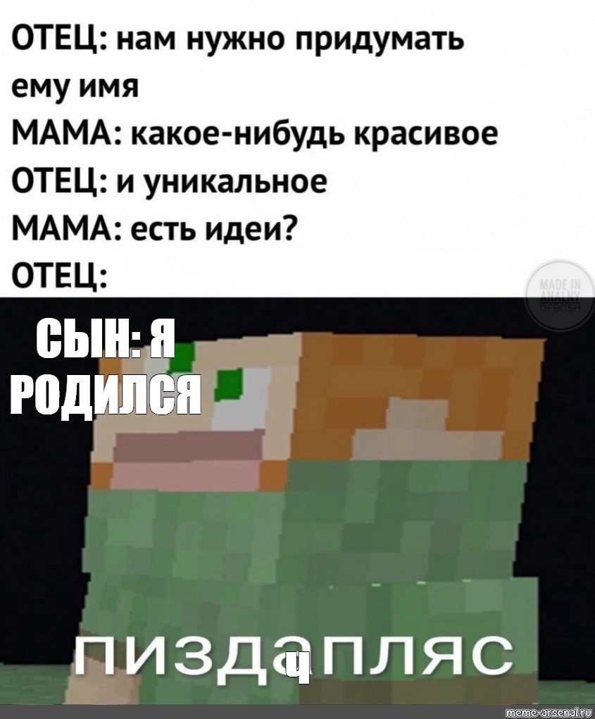 Создать мем: null