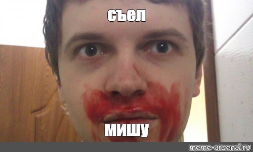 Create meme: null