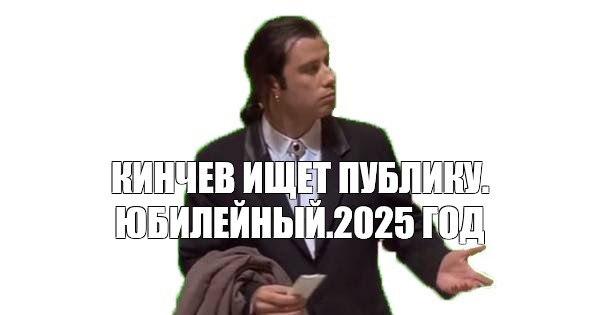 Пикник В Юбилейном 2025 Купить Билет