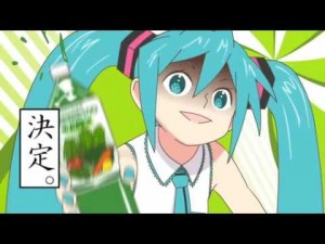 Создать мем: hatsune miku popipo, miku, хатсуне мику по пи по