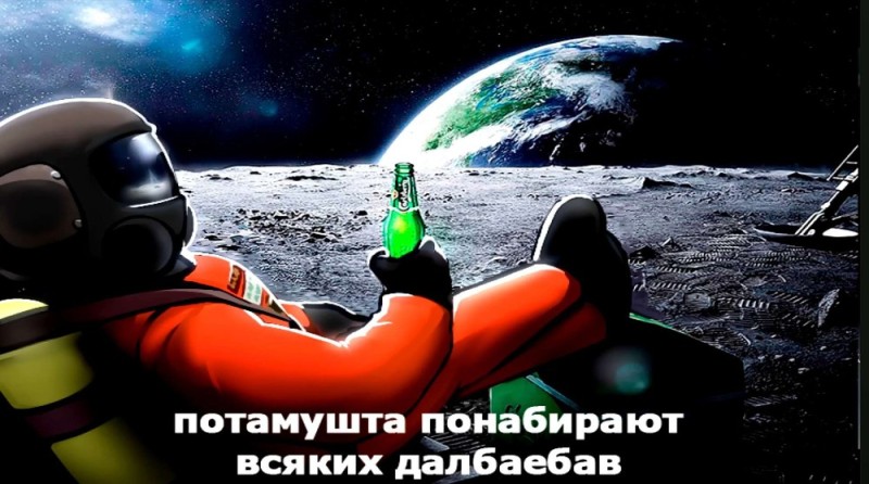 Создать мем: космонавт с пивом на луне, наконец отдохну мем, космос прикол