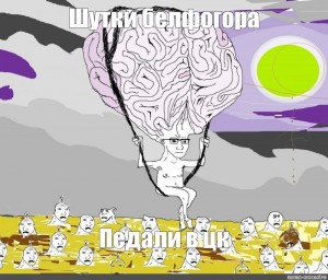 Create meme: wojak brain