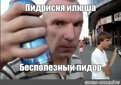 Это разборка питерская