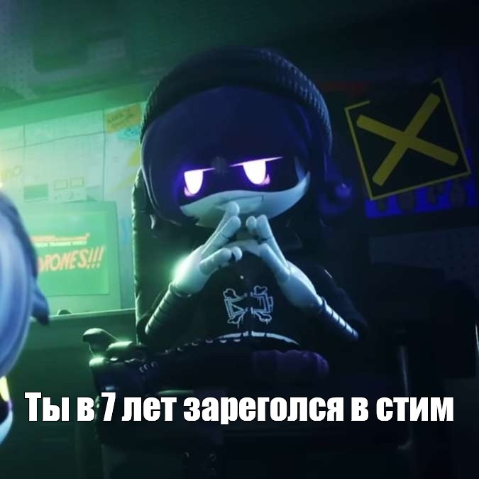 Создать мем: null