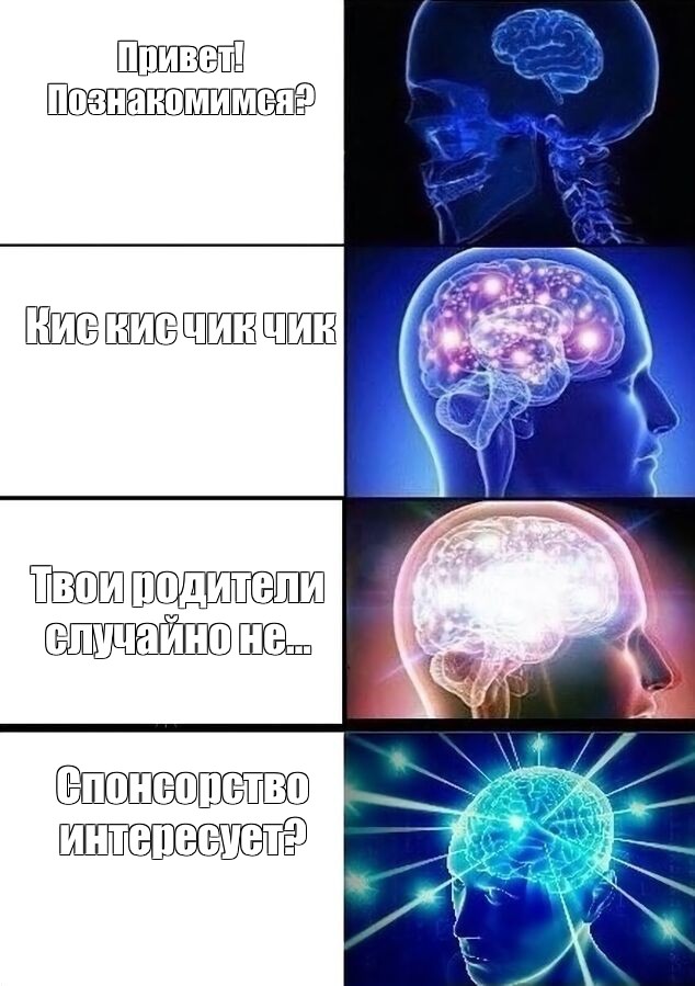 Создать мем: null