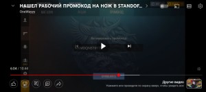 Создать мем: промокоды в standoff, промокод в соандофф2, standoff 2 промокоды