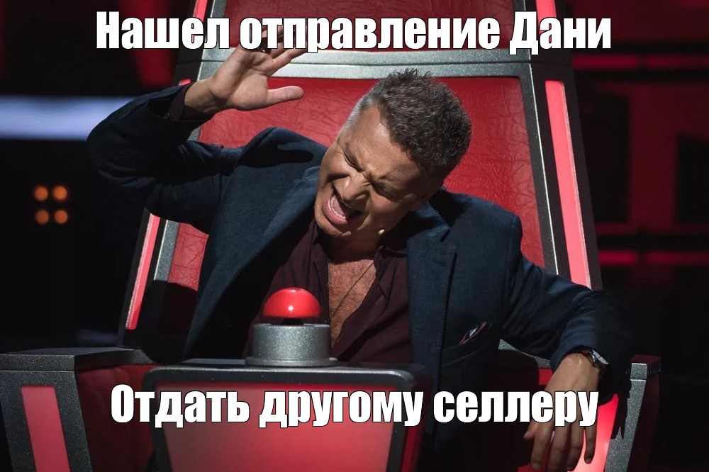 Создать мем "агутин голос, мем агутин, мем агутин кнопка" - Картинки - Meme-arse