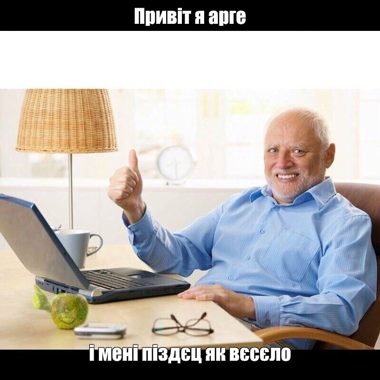 Создать мем: null