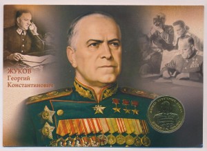 Create meme: Kozlov, Georgy, Georgy Zhukov coloring, marshals of the victory photo
