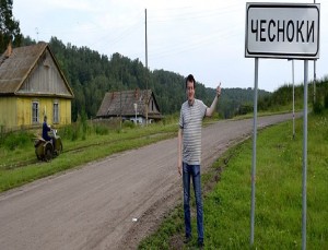 Создать мем: въезд в деревню, деревню малая тумна, деревня сычи оханский район