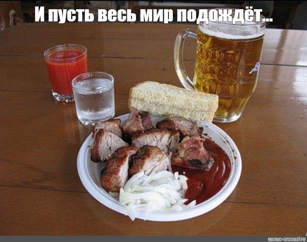 Плывет водочка