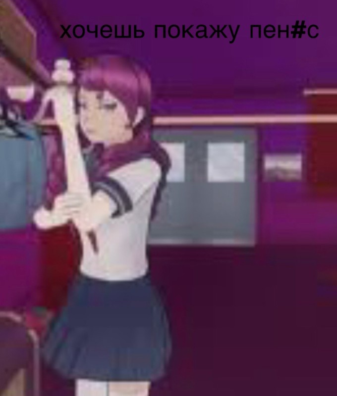 Create meme: yandere simulator drama, anime, yandere simulator