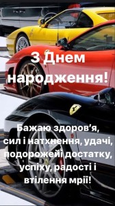 Создать мем: з днем народження другу, з днем народження друже, привітання з днем народження