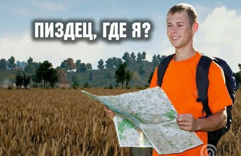 Create meme: the victim meme, meme guy with a map in the field, the guy with the map of meme