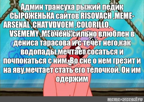 Создать мем: null