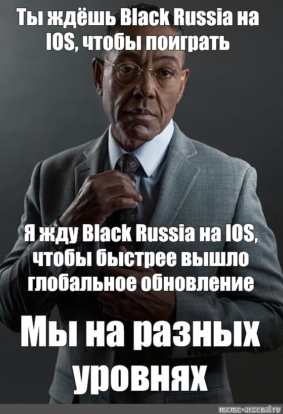 Вышел мировой