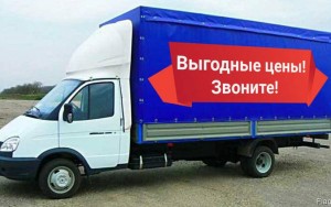 Создать мем: грузоперевозки, газель тент, газель грузовая