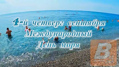 Создать мем: анапа море, море лазаревское, море