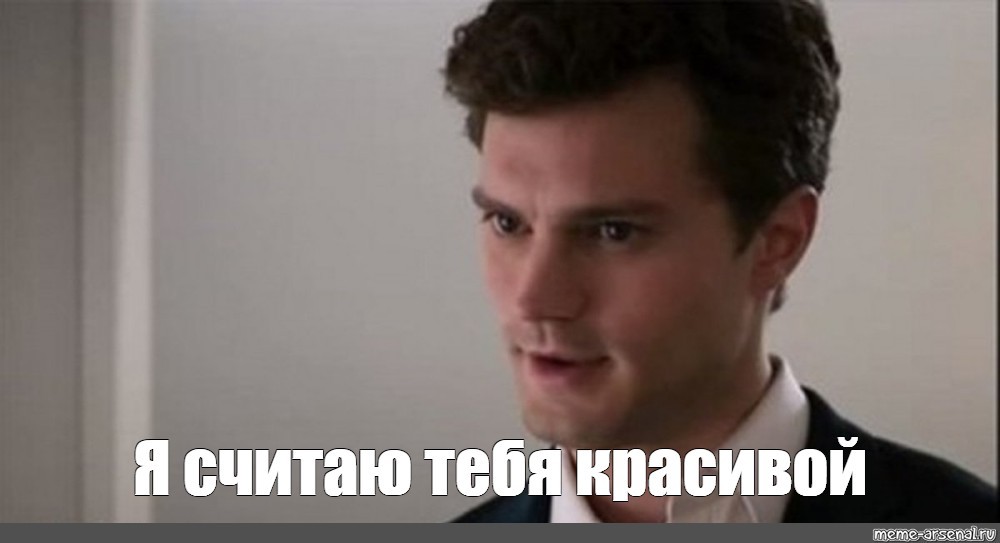 Create Meme Grey 50 Shades Of Grey Mr Grey 50 Shades Fifty Shades Of Grey Pictures Meme Arsenal Com