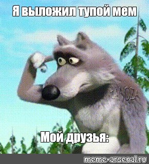 Создать мем: null