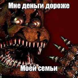 Создать мем: null