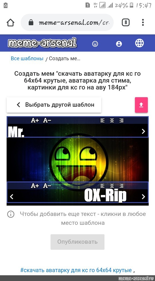 Создать мем: null