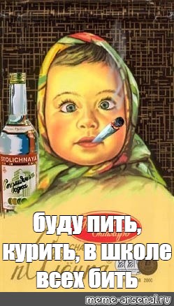 Создать мем: null