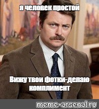 Создать мем: null