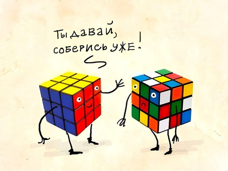 Create meme: rubik's cube puzzle, Rubik's cube , bang bang Rubik's cube