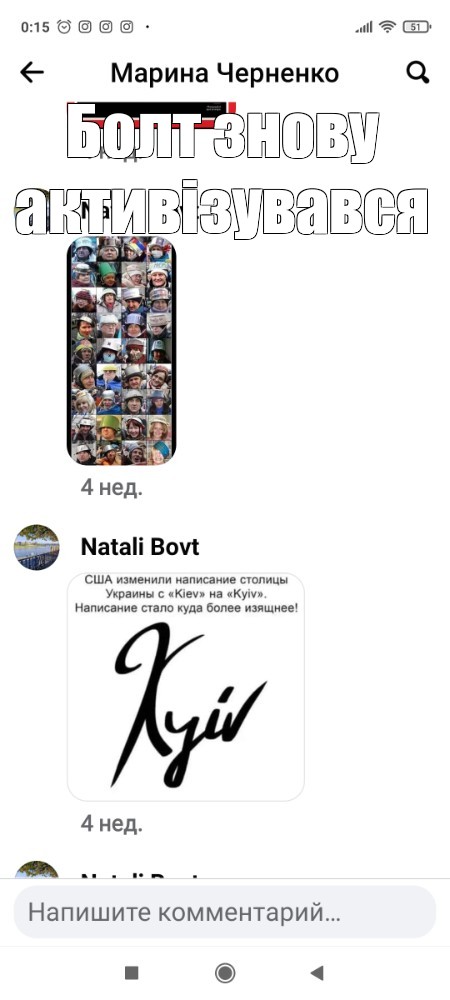 Создать мем: null