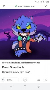 Create meme: brawl stars leon, creepypasta brawl stars, Leon the werewolf brawl stars