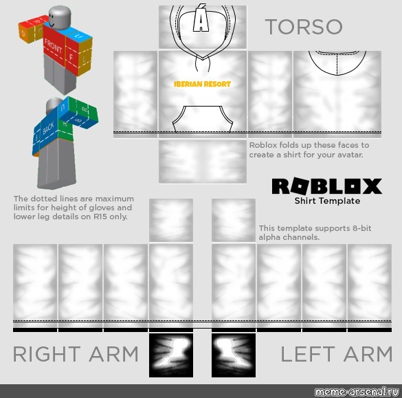Create meme roblox pants template, roblox shirt template transparent,  roblox template - Pictures 
