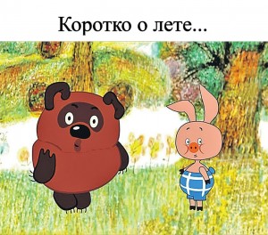 Create meme: Winnie the Pooh and Piglet, Winnie the Pooh and his friends, Soviet Winnie the Pooh