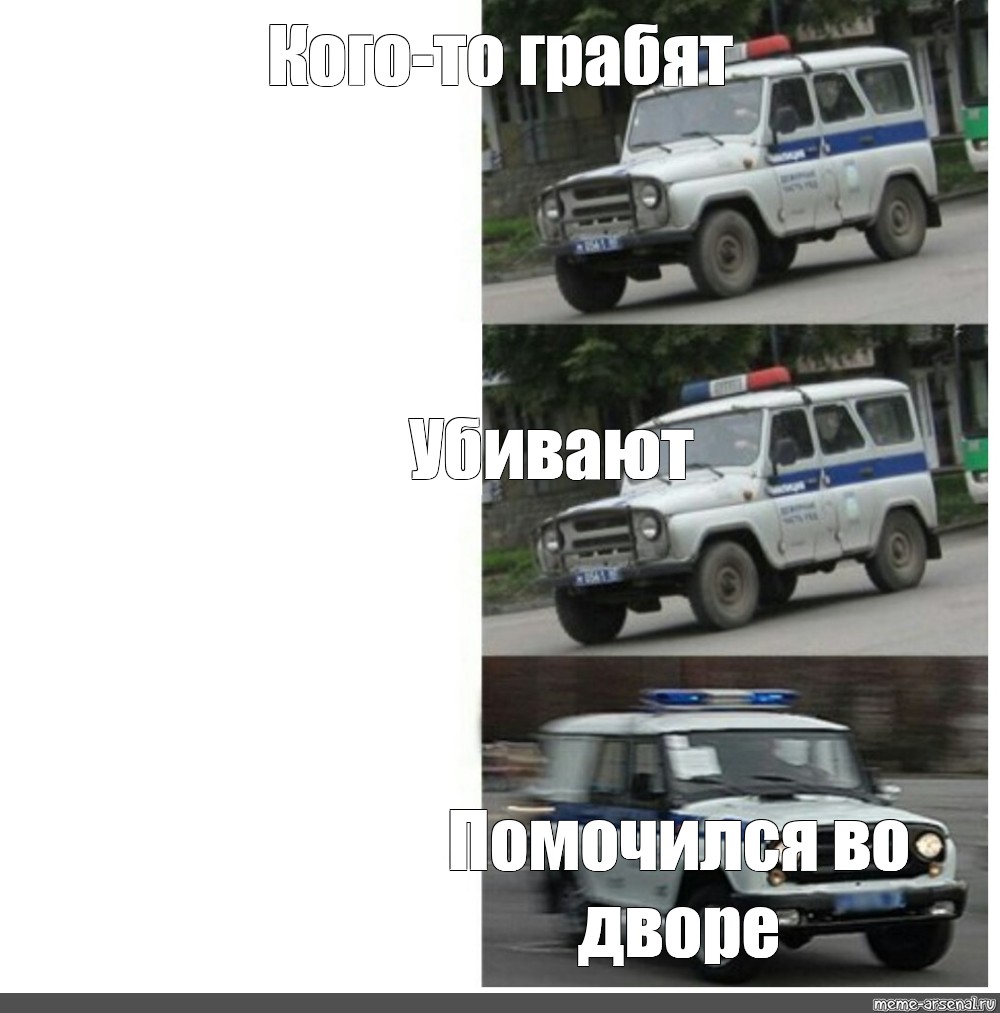 Создать мем 