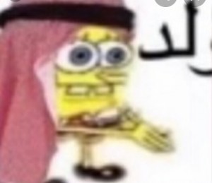 Create meme: spongebob Arabic, spongebob Arabic