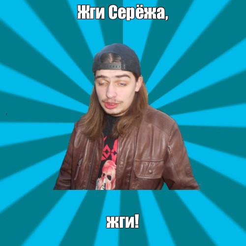 Создать мем: null