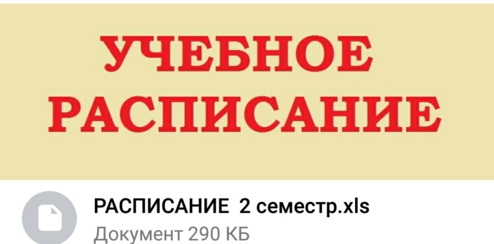 Не актуально. Картинка не актуально. Кемерово подработка вакансии. Вакансии Кемерово срочно требуются. Афиша сегодня завтра табличка Мем.