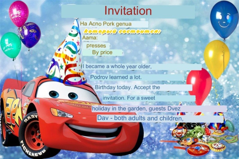 Create meme: invitation to the birthday of the wheelbarrow, a wheelbarrow-style invitation, invitation to the birthday of a 5-year-old boy