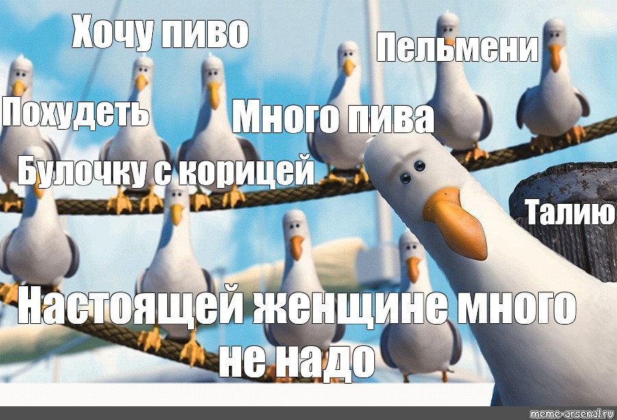 Создать мем: null