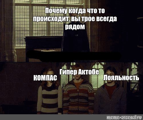 Почему то случается