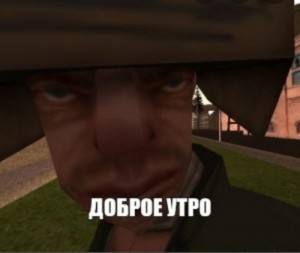 Create meme: tramp from GTA San Andreas, bum GTA sa, give Derek SAMP