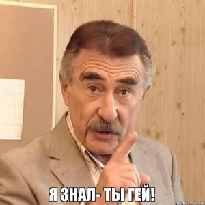 Create meme: Leonid Kanevsky but that's another story, but that's another story meme, another story