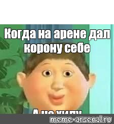 Оу щит спид