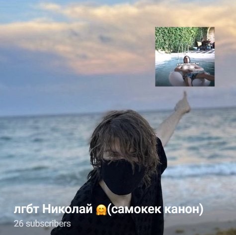 Create meme: Nikita Mironov, the girl is free, a free man