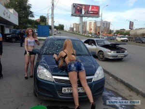 Create meme: machine wash, girls washing cars photos