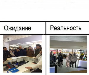 Создать мем: обж ожидание реальность, шаблон для мема ожидание реальность, разборки ожидание реальность